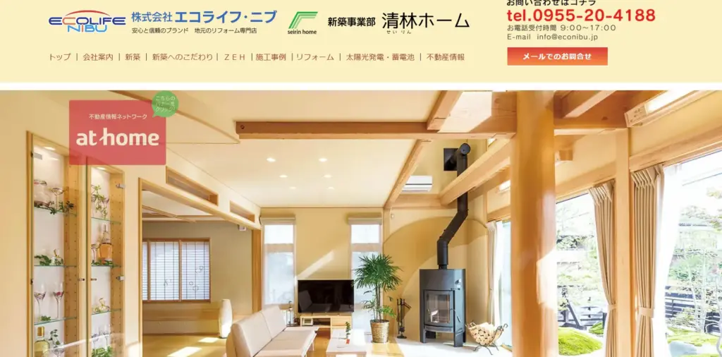 株式会社 エコライフ・ニブ