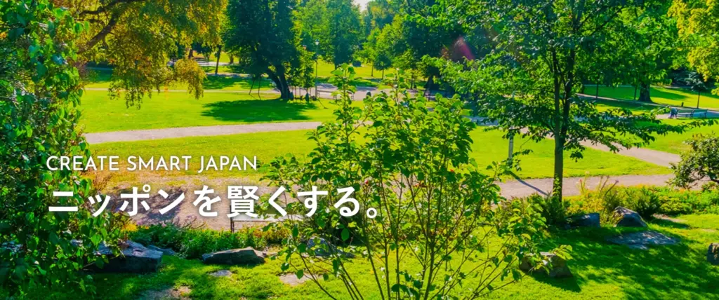 エコトラスト株式会社