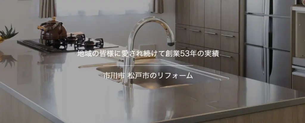 株式会社 カワギシ