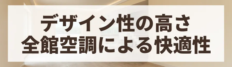 良い評判・口コミからわかるメリット