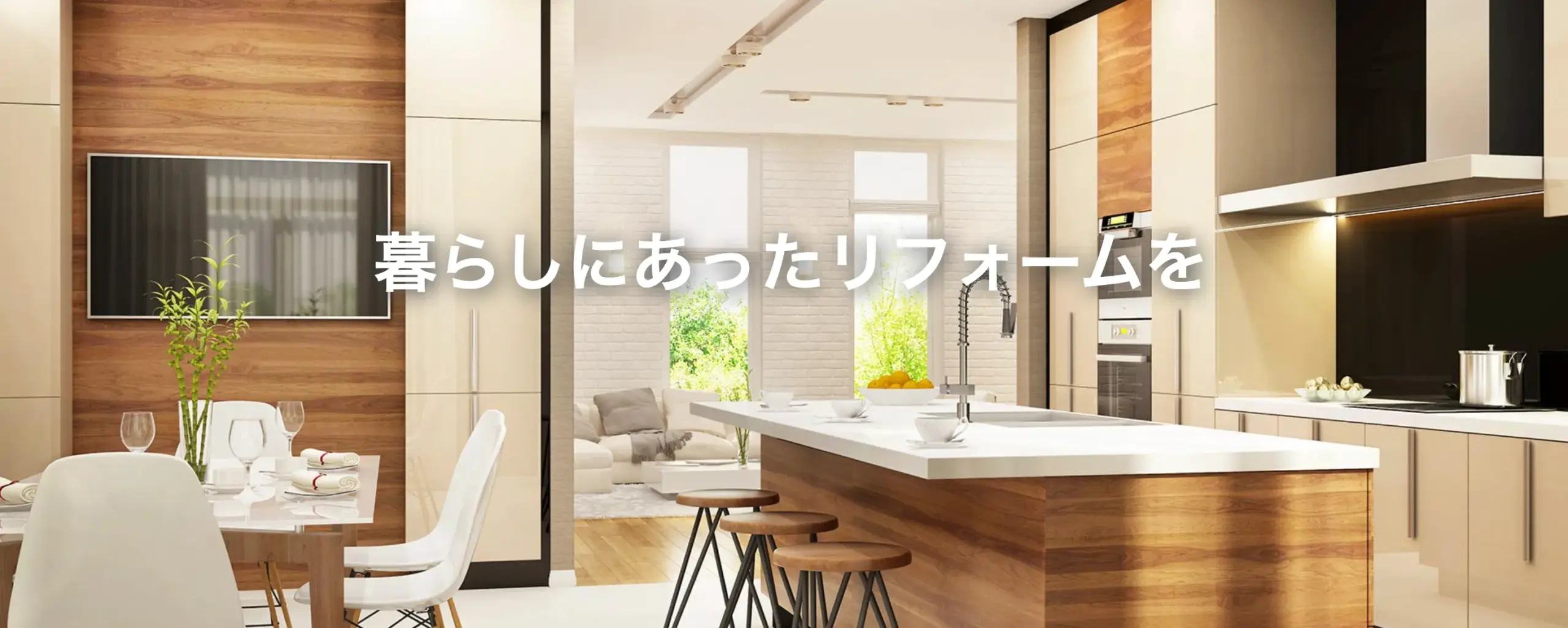 有限会社パイプライン
