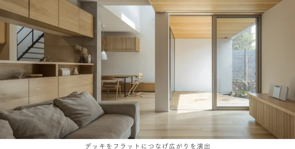 積水ハウス30坪の総額は3,500万円〜4,500万円が目安