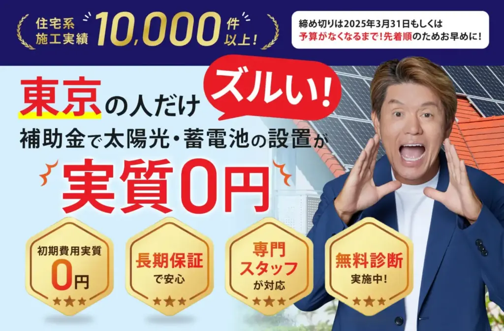 ファミリー工房