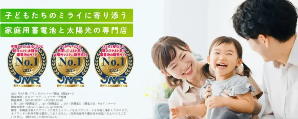 mirai