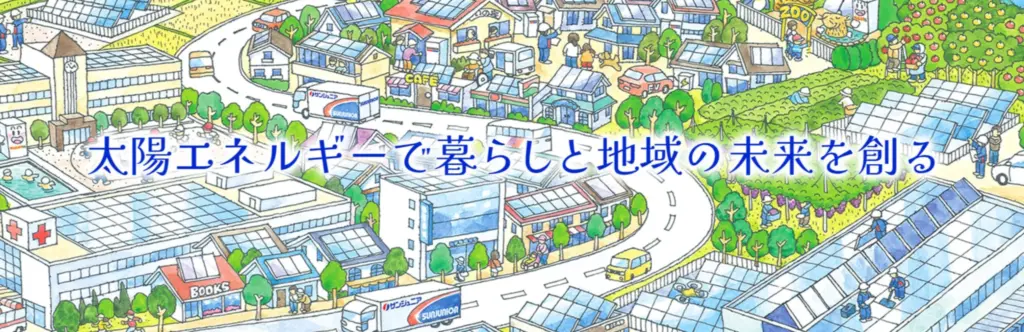 株式会社サンジュニア