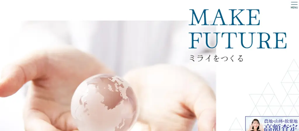 株式会社 太陽堂