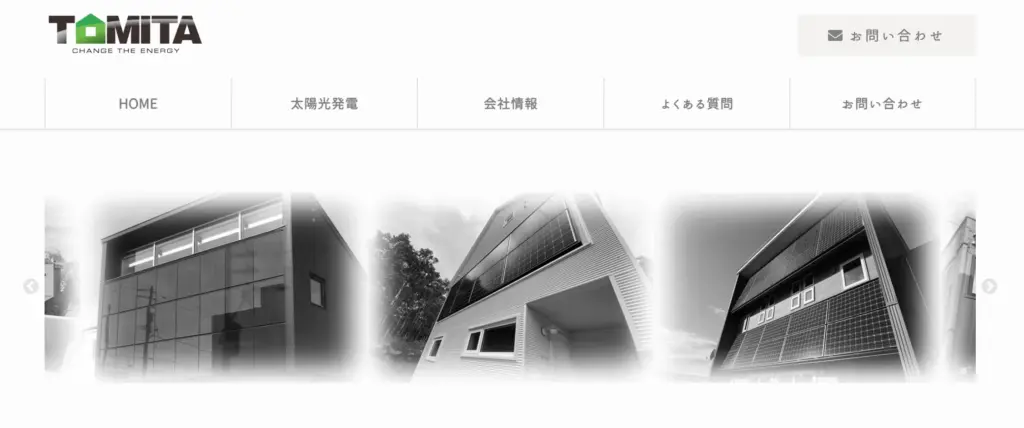 創住環 TOMITA