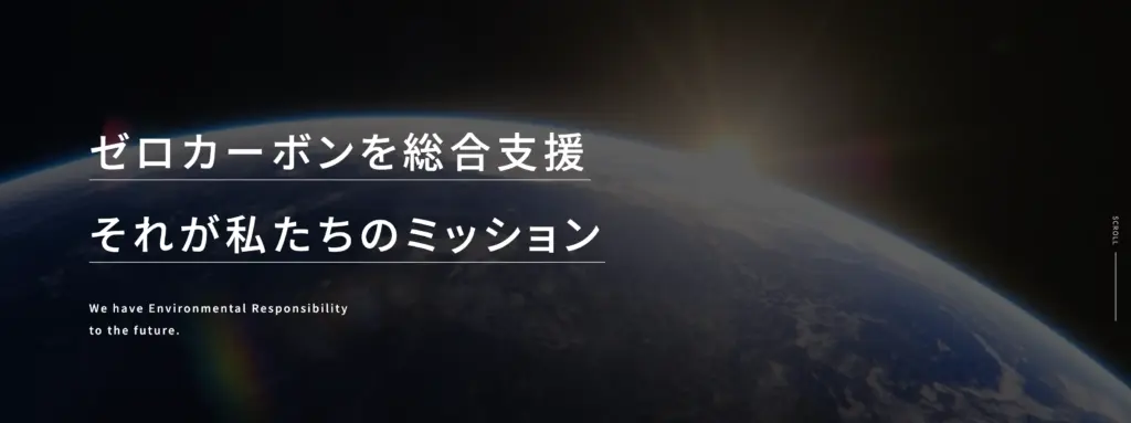 株式会社 和上ホールディングス