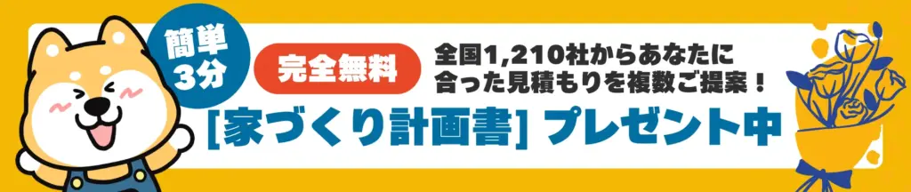 campain