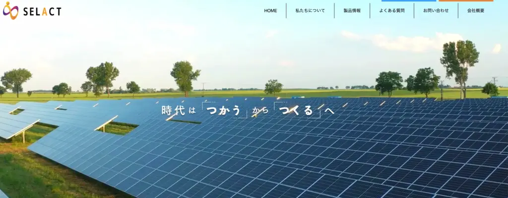 SELACT株式会社