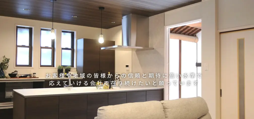 三宅産業株式会社