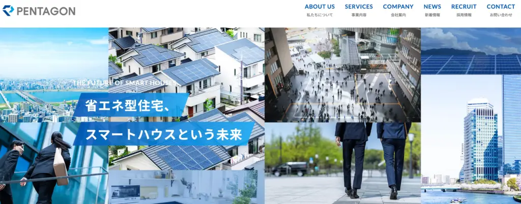 株式会社PENTAGON