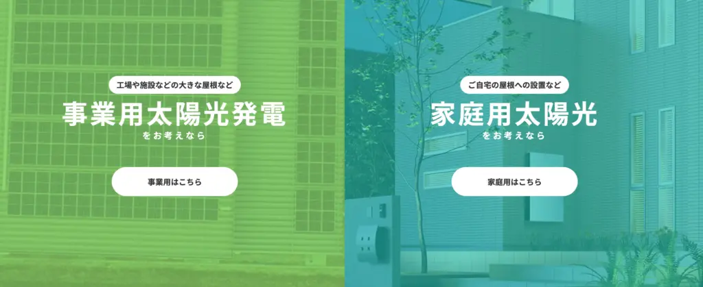 株式会社グッドライフ