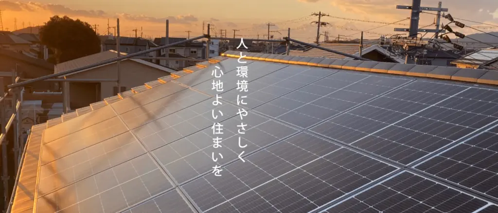エコ・トップ株式会社