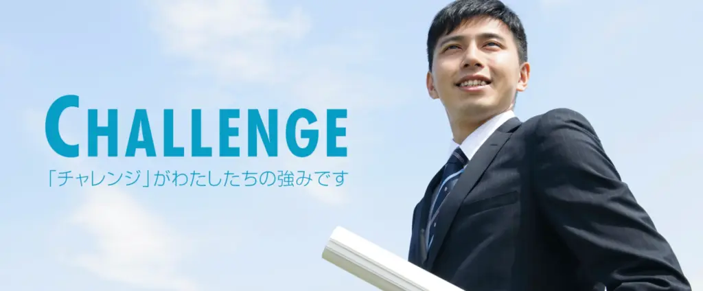 イーエスエヌ株式会社