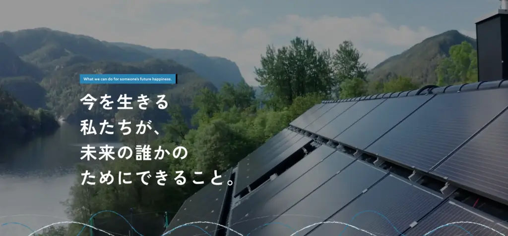 サンリスト株式会社
