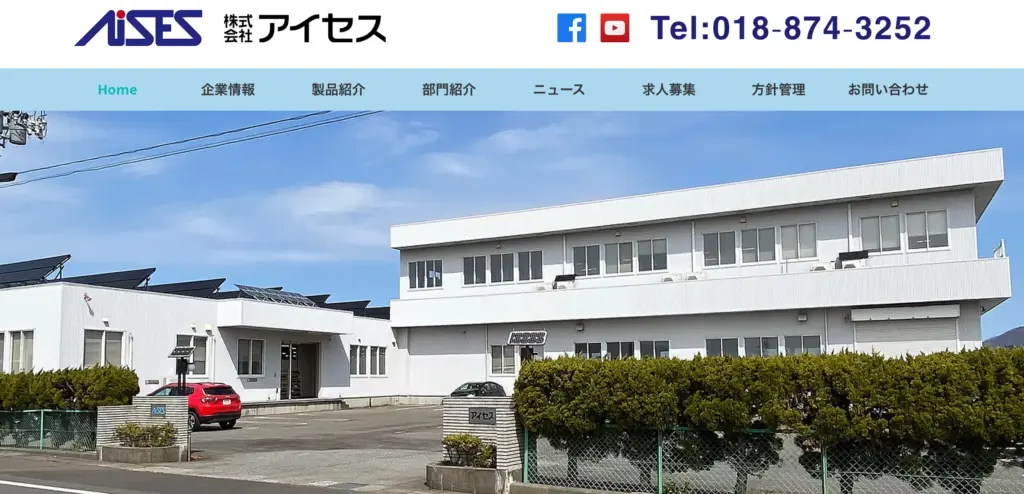 株式会社アイセス