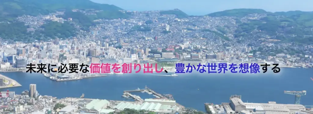 株式会社 DENKEN