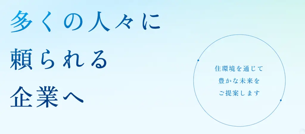 幸設備工業株式会社