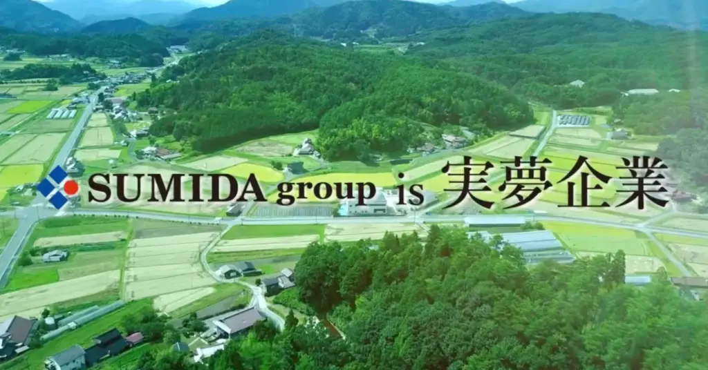 株式会社SUMIDA