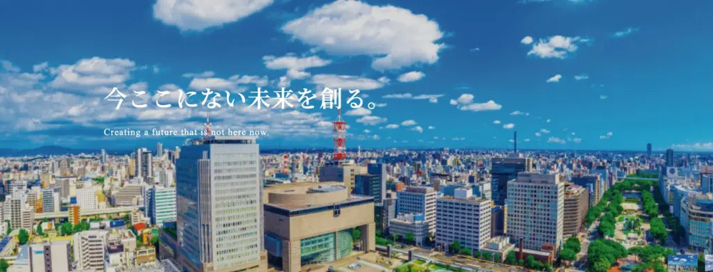 日本住宅総合開発株式会社