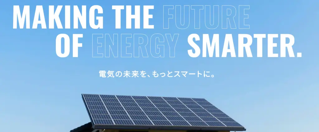 株式会社 大神電設