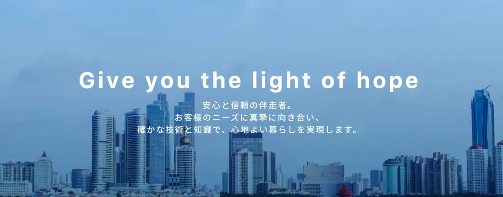 ブラスト株式会社