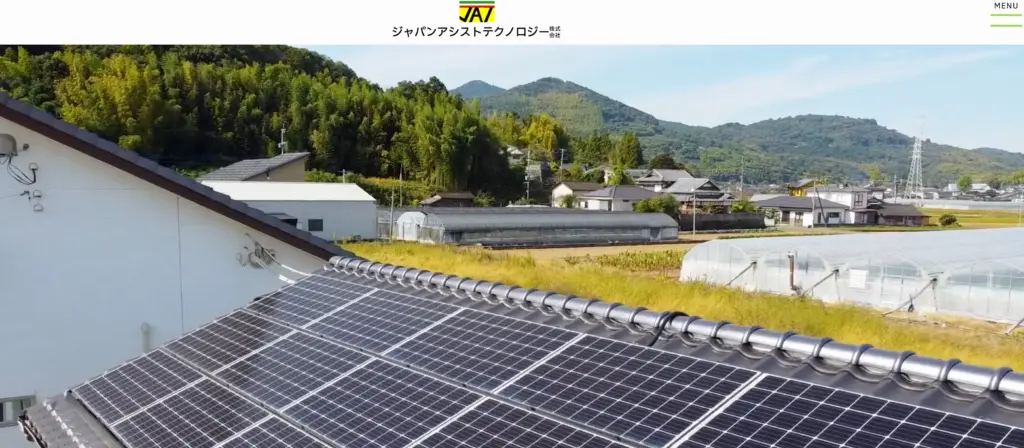 ジャパンアシストテクノロジー株式会社