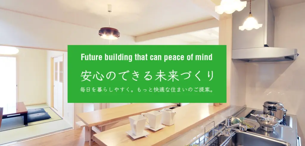 株式会社シンワコーポレーション