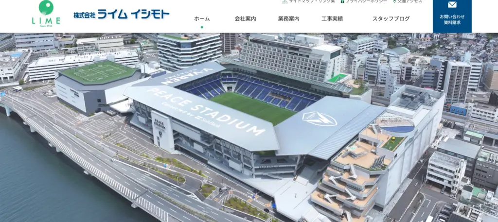 株式会社ライムイシモト