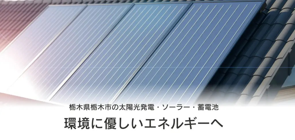 有限会社匠翔住建