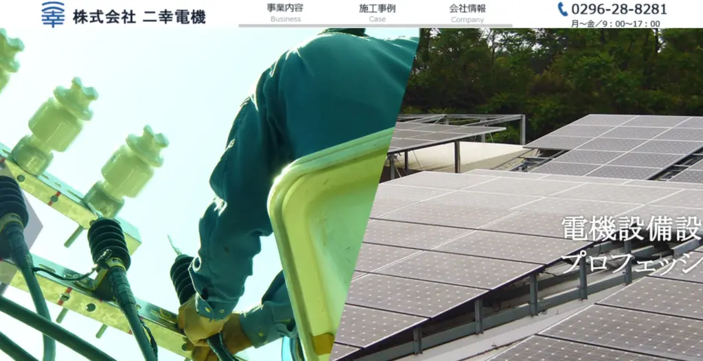 株式会社感動ハウス