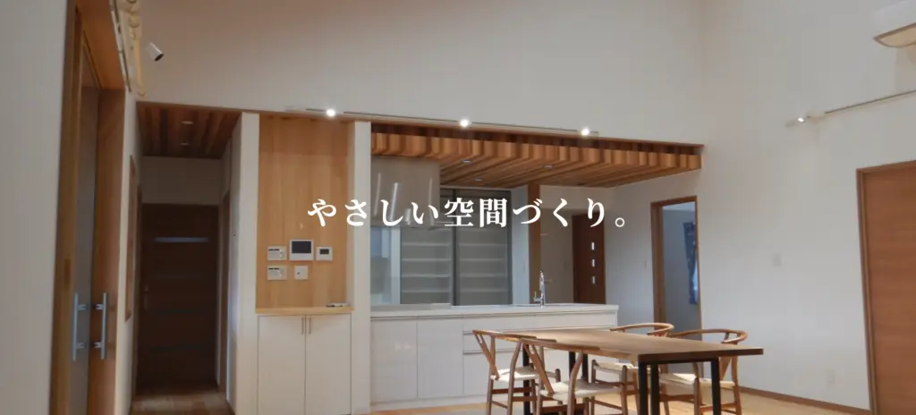 有限会社協進建設