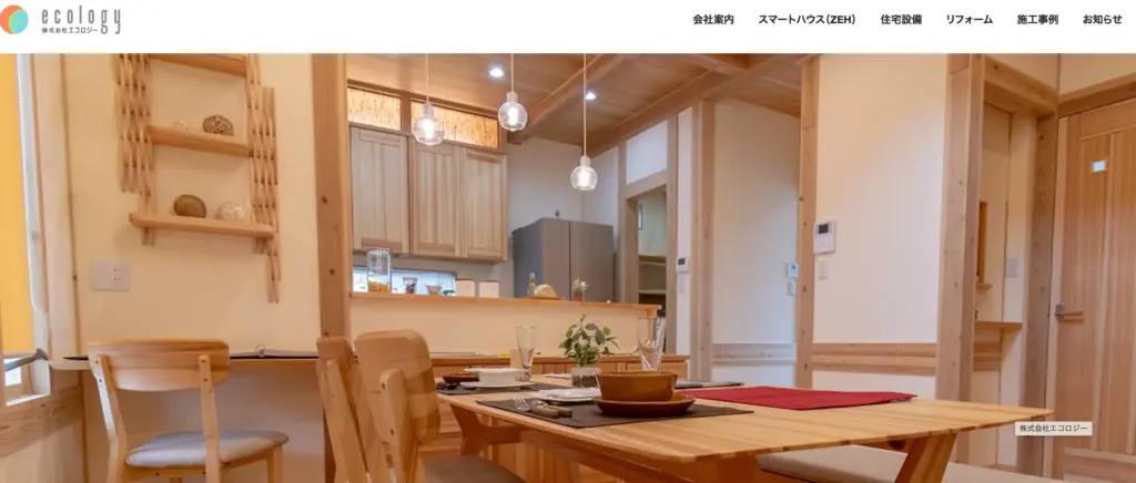 株式会社エコロジー