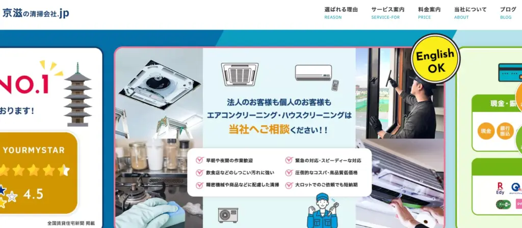 株式会社マイジョリティサービス