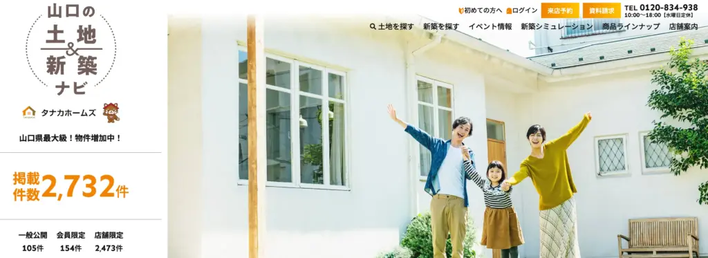 株式会社エボリューシュン