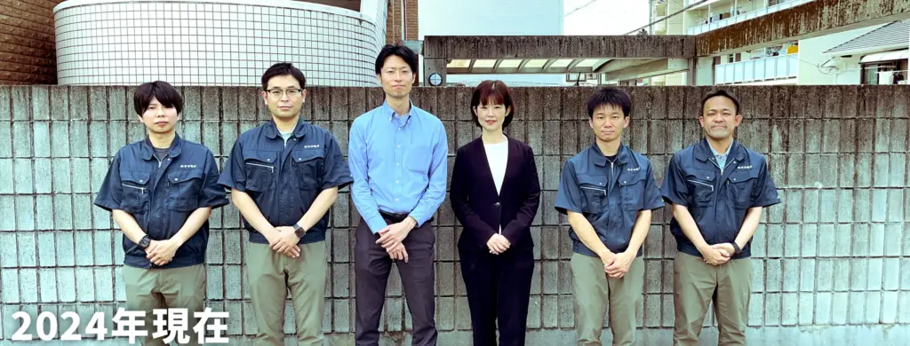 有限会社吉村電材