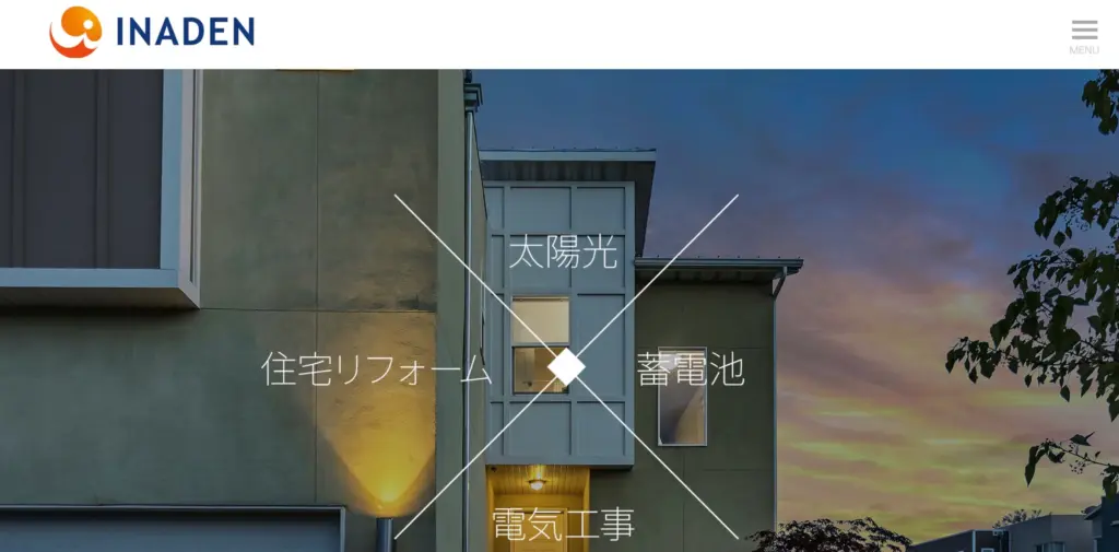 株式会社 INADEN
