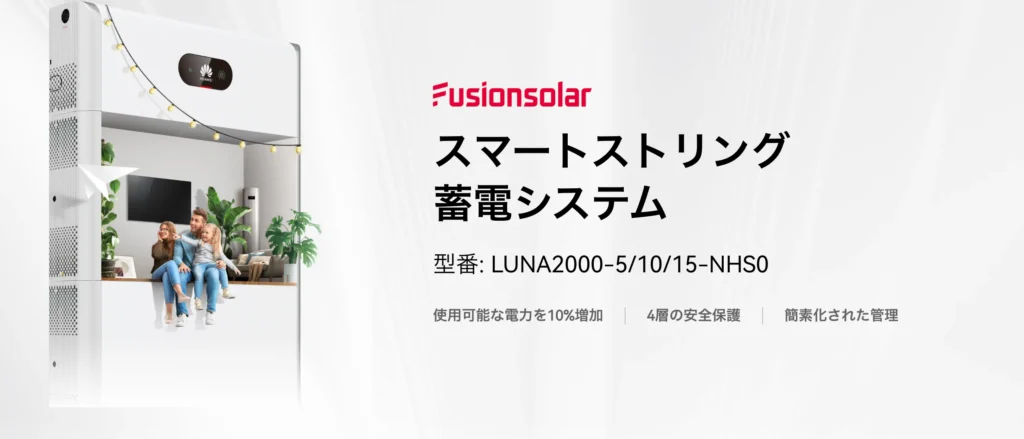 第8位：ファーウェイ