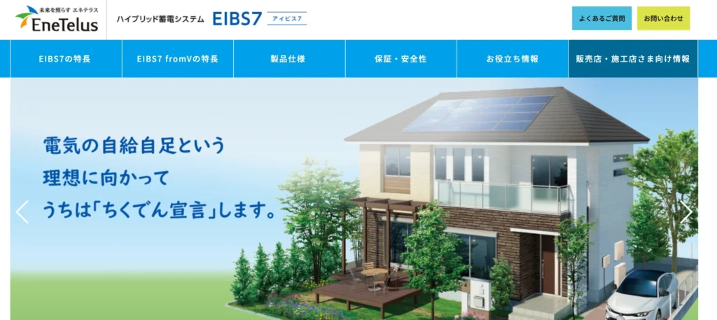 第10位：田淵電機